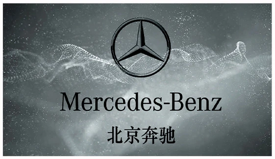 Beijing Benz Automotive Co., Ltd. is officially established with DaimlerChrysler