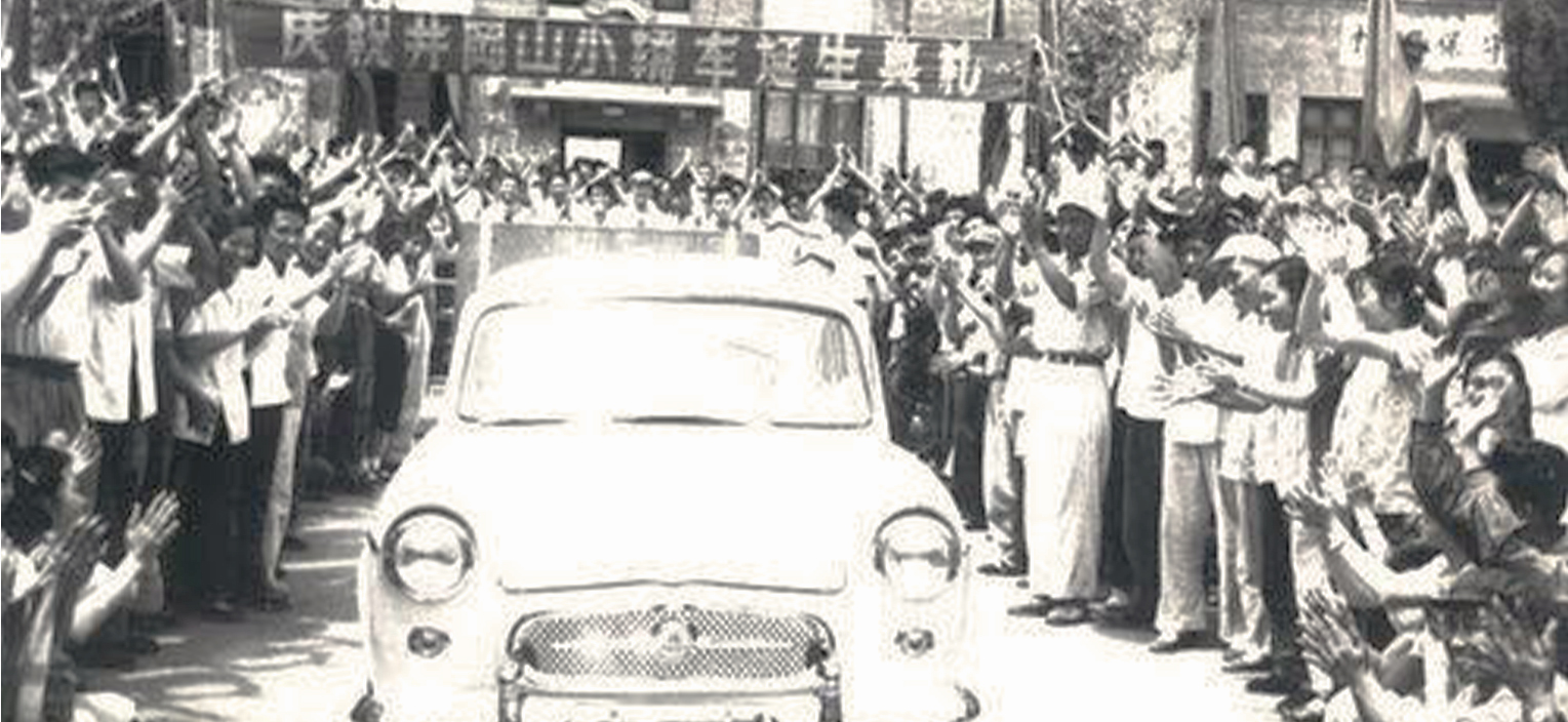 BAIC off-road history 1960